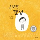 루샤르 이미지