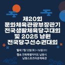 당구속으로 이미지