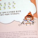 명심보감 明心寶鑑 이미지