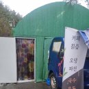 헐티재 정상 이름 없는 국숫집 면투어(47)