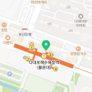 빵천동만나찹쌀꽈배기&응응스크르부산