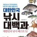 (주)파스미디어