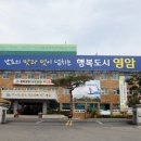 시종면사무소 이미지