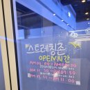 파리바게뜨 분당롯데점
