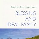 Blessing and Ideal Family - 2 - 2. The Feast Of The Lamb 이미지
