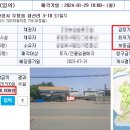 GS25 화산점 이미지