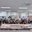 서산시종합사회복지관