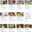 장안현대어린이집 이미지