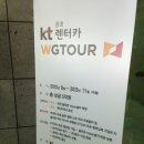 화인스크린골프 이미지