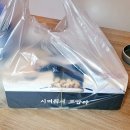 오태식해바라기치킨용담점