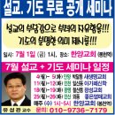 유성관 이미지