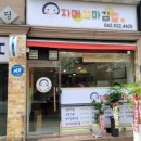 자매꼬마김밥 이미지