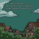 미래세탁소 이미지