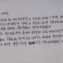 뷰티풀파크관리공단 이미지