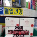햇살담은약국 네이버블로그