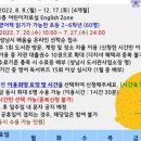 어린이 독서퀴즈(8월) 이미지