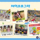 자연발도르프유치원 이미지