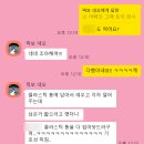 블루닷 | 어페일 블루닷 토끼화식 급여 후기, 기호성 미쳤던 자연식 강아지 주식