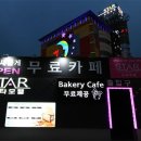 베스트모텔 이미지