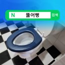 서림동-47 네이버블로그