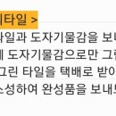 하청초등학교 이미지