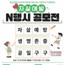 횡성군정신건강복지센터 이미지
