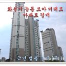 모아랜드공인중개사사무소 | 2017년 2월 10일 오후 2시 51분에 저장한 글입니다.