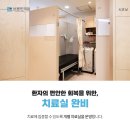 횡성한의원 이미지