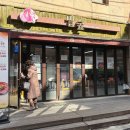 서초대로54길 33 (1) 이미지