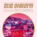 헬로4000 이미지