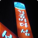 개금파출소 이미지