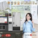 무인카페티타임커피 이미지