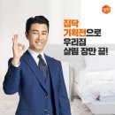 시공인테리어 이미지
