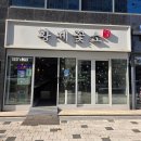 황제꽃소 이미지