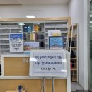 버드내도서관 강당 이미지