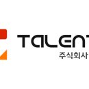 탤런츠 이미지