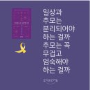 잘익은언어들 이미지