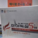 메디팜동국약국 이미지