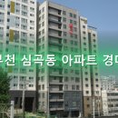 신흥로16번길 이미지
