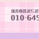 씨티골드공인중개사사무소 이미지