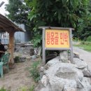 황용 민박 이미지