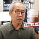 "윤석열 이름 찍힌 훈장? 자네나 가지게" 노교수 '일갈' 이미지