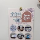 옥필글씨디자인 | [후기] 커플 실내이색데이트 추천/ 캘리그라피 원데이클래스, 옥필글씨디자인 내돈내산 후기