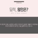 청명한의원 이미지