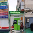 광신석유 고성주유소 | [광신석유] 고성IC주유소, 수영강변대로 주유소 외부사인물 시공