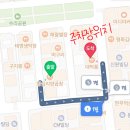 김해 삼계동 양곱창 맛집 왕십리양곱창 방문 후기
