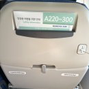 1019 | 김포 → 제주 대한항공 KE1019(A220-300) 탑승 후기(feat. 핸드폰 무선엔터테이먼트)