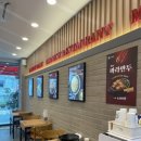 라홍방마라탕 의정부동오점 이미지