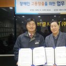 비클시스템(주)