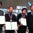 온천이용원 구미뉴스
